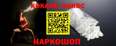 метамфетамин Северобайкальск
