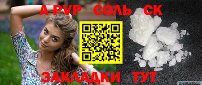 бошки Севастополь