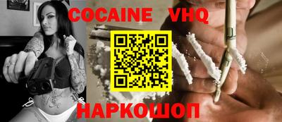 бошки Севастополь
