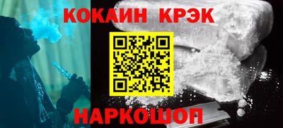 мет Свободный