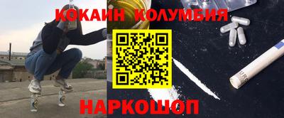 метамфетамин Северобайкальск