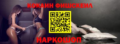 метамфетамин Северобайкальск