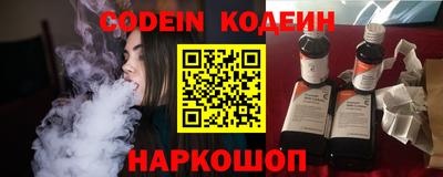 метамфетамин Северобайкальск