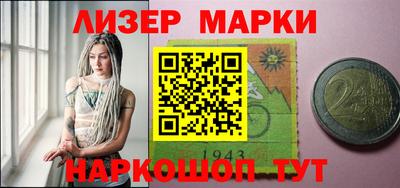 бошки Севастополь