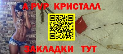 бошки Севастополь