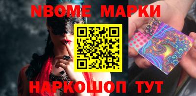 метамфетамин Северобайкальск