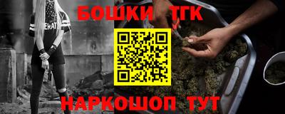 бошки Севастополь