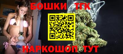бошки Севастополь