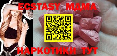 метамфетамин Северобайкальск