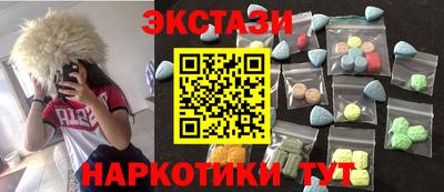 бошки Севастополь