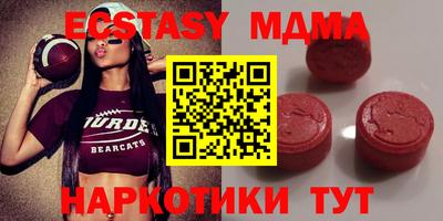 метамфетамин Северобайкальск