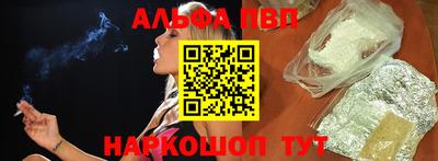 метамфетамин Северобайкальск