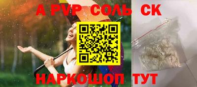 метамфетамин Северобайкальск