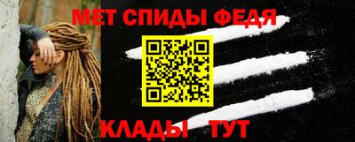 мет Свободный