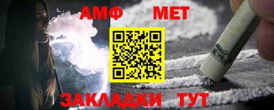 метамфетамин Северобайкальск