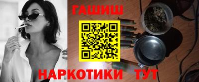 метамфетамин Северобайкальск