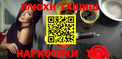 бошки Севастополь