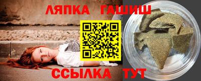 бошки Севастополь