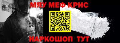 мет Свободный