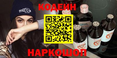 бошки Севастополь