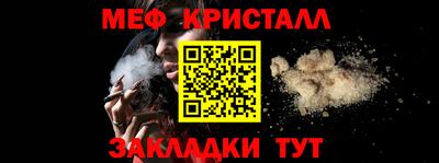 мет Свободный