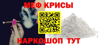 мет Свободный