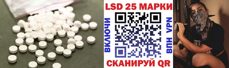 маркетплейс состав  Псков  ЛСД экстази кислота  купить  сайты 