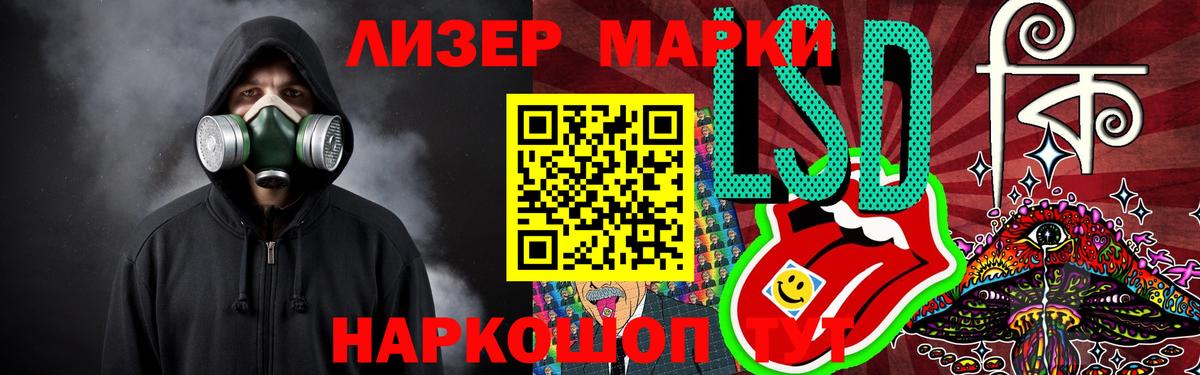Лсд 25 экстази кислота Псков