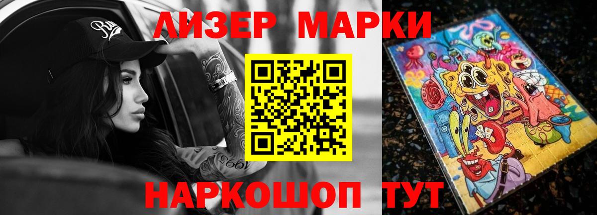 Псков  ЛСД экстази ecstasy  ЛСД экстази  Лсд 25 экстази ecstasy  Вход с VPN 
