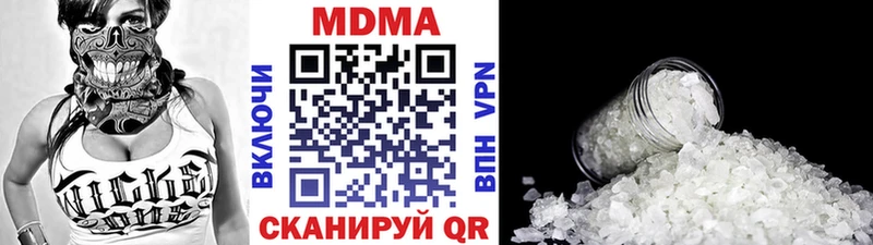 МДМА Molly Псков