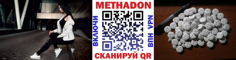 хочу наркоту  Псков  МЕТАДОН methadone 