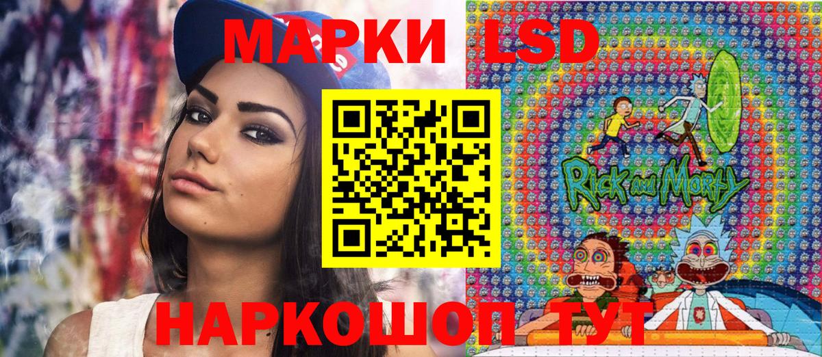 Марки NBOMe 1,5мг  Марки 25I-NBOMe  Псков  Марки NBOMe 1,5мг  Вход с VPN 