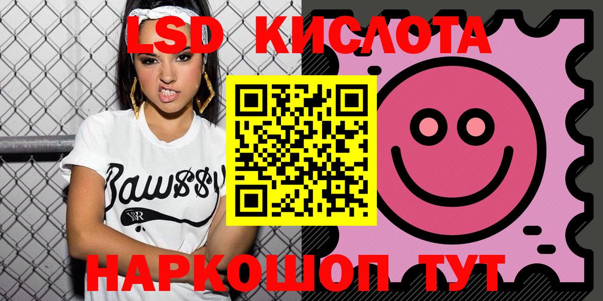 Марки N-bome 1500мкг Псков