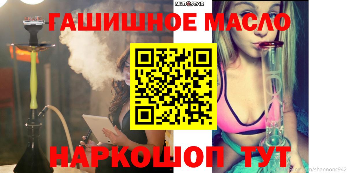 ТГК Wax  Вход с VPN  Псков 